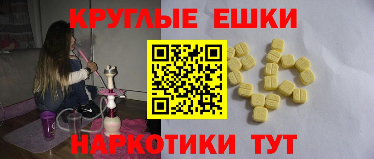 Ecstasy  Экстази бентли  Кольчугино  kraken маркетплейс  Ecstasy 250 мг  Вход с VPN 
