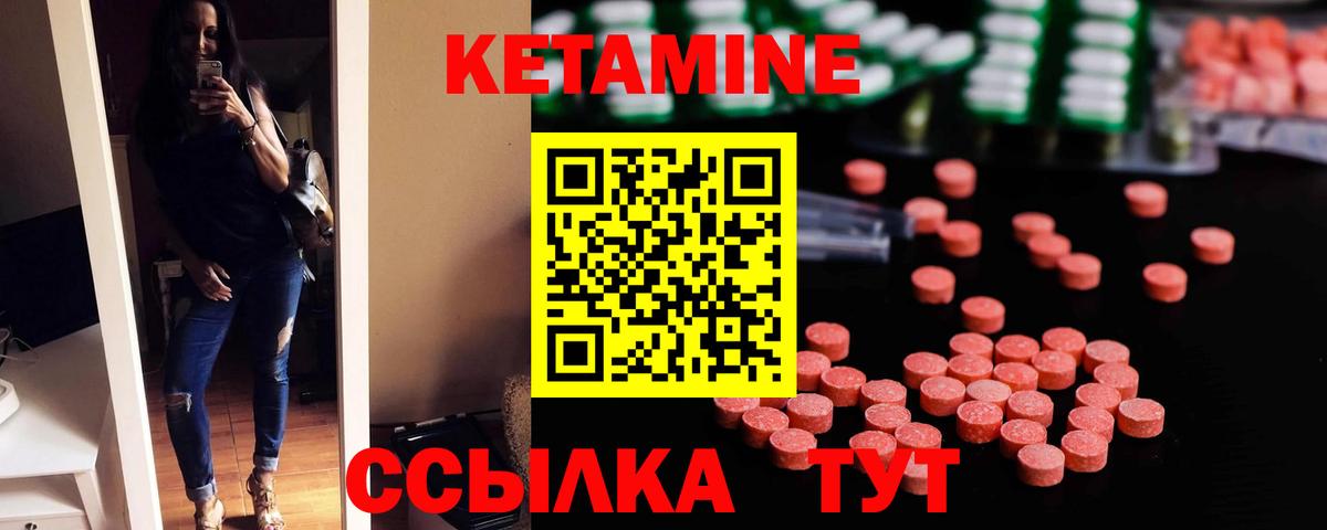 Кольчугино  darknet как зайти  Кетамин VHQ  Вход с VPN  КЕТАМИН VHQ 