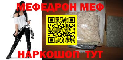 метамфетамин Конаково