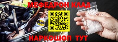 молекула духа Комсомольск-на-Амуре