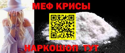 метамфетамин Конаково