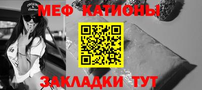 молекула духа Комсомольск-на-Амуре