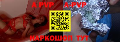 метамфетамин Конаково