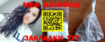 метамфетамин Конаково