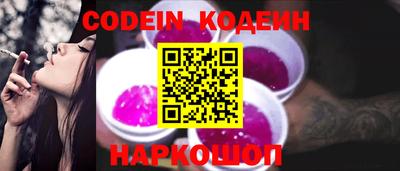 метамфетамин Конаково