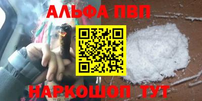 молекула духа Комсомольск-на-Амуре