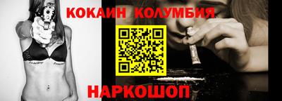 метамфетамин Конаково