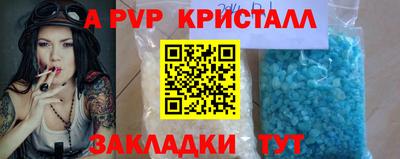 гашик Коммунар
