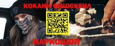 молекула духа Комсомольск-на-Амуре