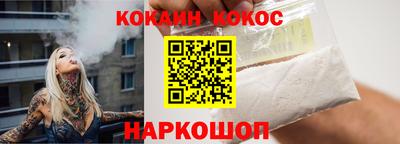 молекула духа Комсомольск-на-Амуре