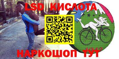 гашик Коммунар