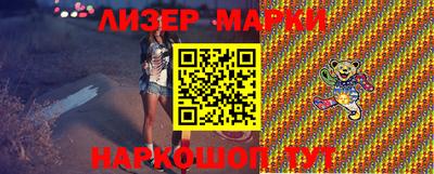 гашик Коммунар