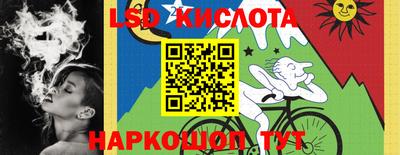 молекула духа Комсомольск-на-Амуре