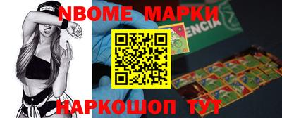 гашик Коммунар