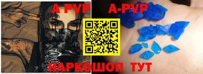 гашик Коммунар