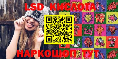 молекула духа Комсомольск-на-Амуре