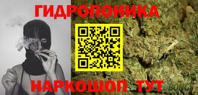 молекула духа Комсомольск-на-Амуре
