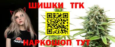 молекула духа Комсомольск-на-Амуре