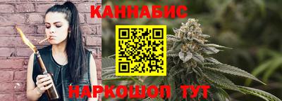 метамфетамин Конаково
