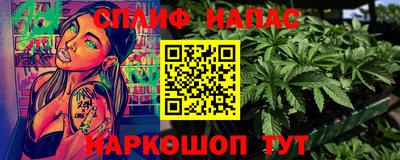 метамфетамин Конаково