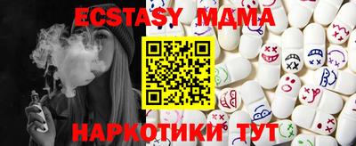 гашик Коммунар