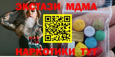 молекула духа Комсомольск-на-Амуре