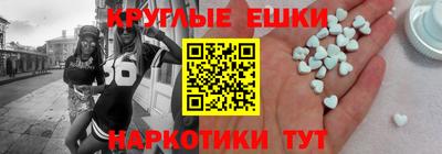 метамфетамин Конаково