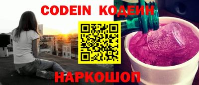 молекула духа Комсомольск-на-Амуре