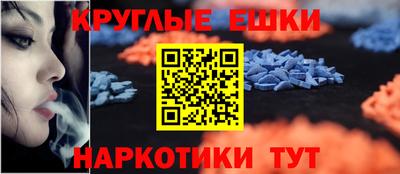 молекула духа Комсомольск-на-Амуре