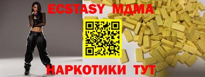 метамфетамин Конаково