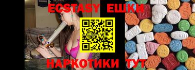 гашик Коммунар