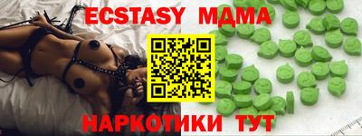 метамфетамин Конаково