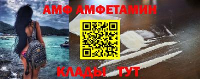 метамфетамин Конаково