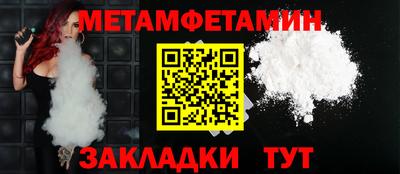 молекула духа Комсомольск-на-Амуре