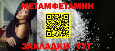 молекула духа Комсомольск-на-Амуре