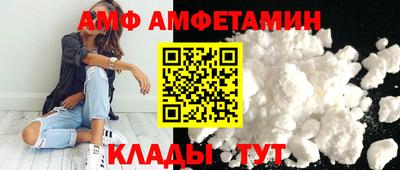 метамфетамин Конаково