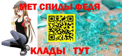 метамфетамин Конаково