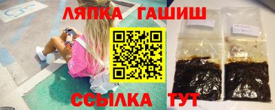 гашик Коммунар