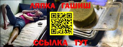 гашик Коммунар