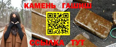 метамфетамин Конаково