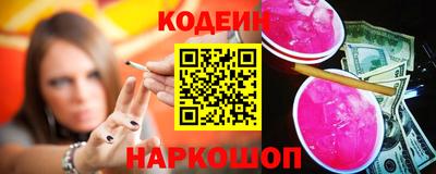 метамфетамин Конаково