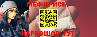 молекула духа Комсомольск-на-Амуре
