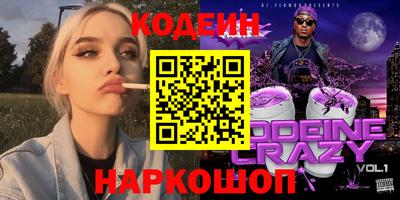 гашик Коммунар