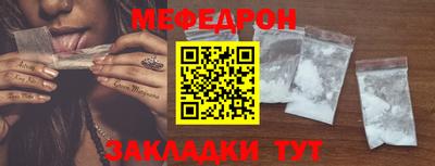 метамфетамин Конаково
