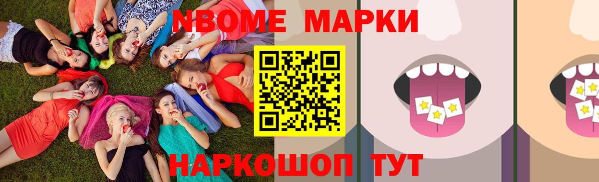 Кольчугино  LSD-25 экстази ecstasy  Вход с VPN 