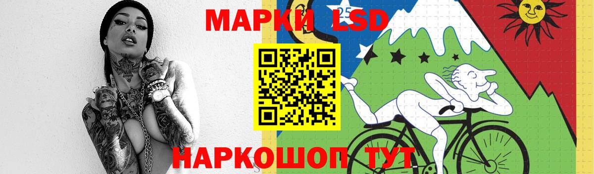 LSD-25 экстази ecstasy Кольчугино
