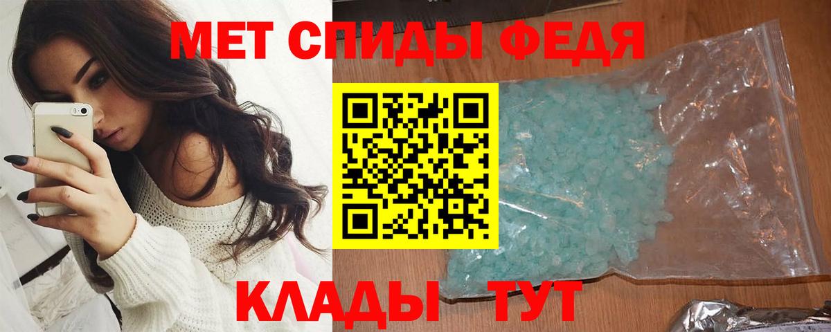 Метамфетамин пудра  Метамфетамин пудра  Вход с VPN  Кольчугино 