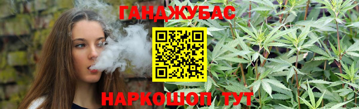 Канабис  ГАШ  Гашиш  Codein  Кольчугино  Вход с VPN  Мефедрон кристаллы 